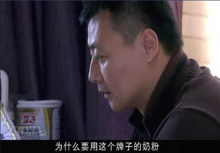 图五 “陕西人生就是博奶粉”海报广告.jpg