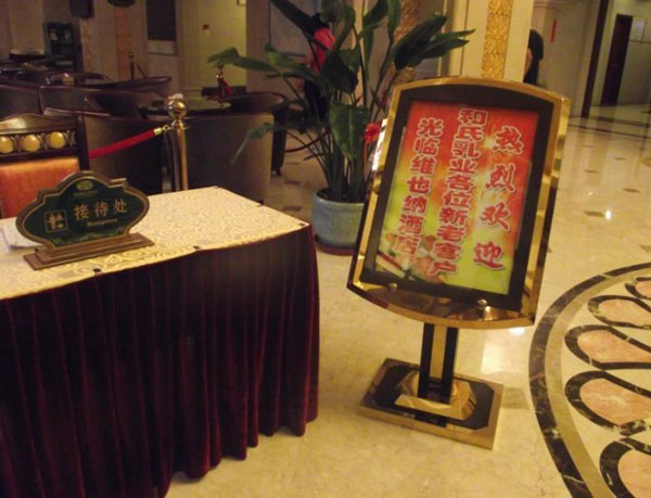 首页- 人生就是博中国官方网站