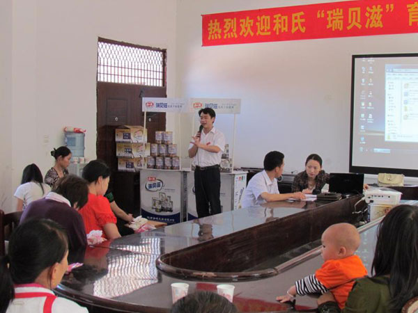 首页- 人生就是博中国官方网站