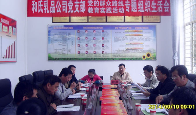 20140922164510_72173 首页- 人生就是博中国官方网站