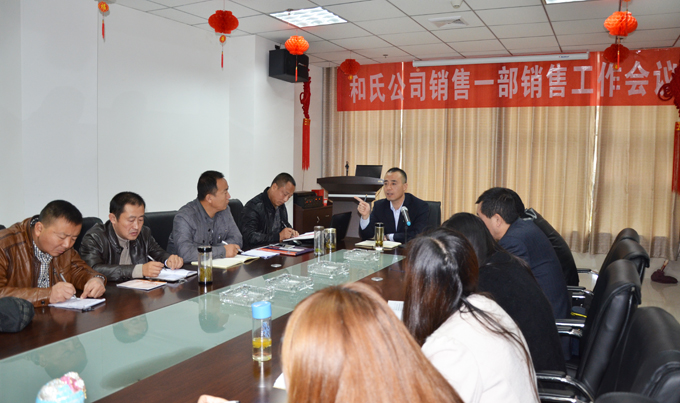 20141112093458_68602 首页- 人生就是博中国官方网站