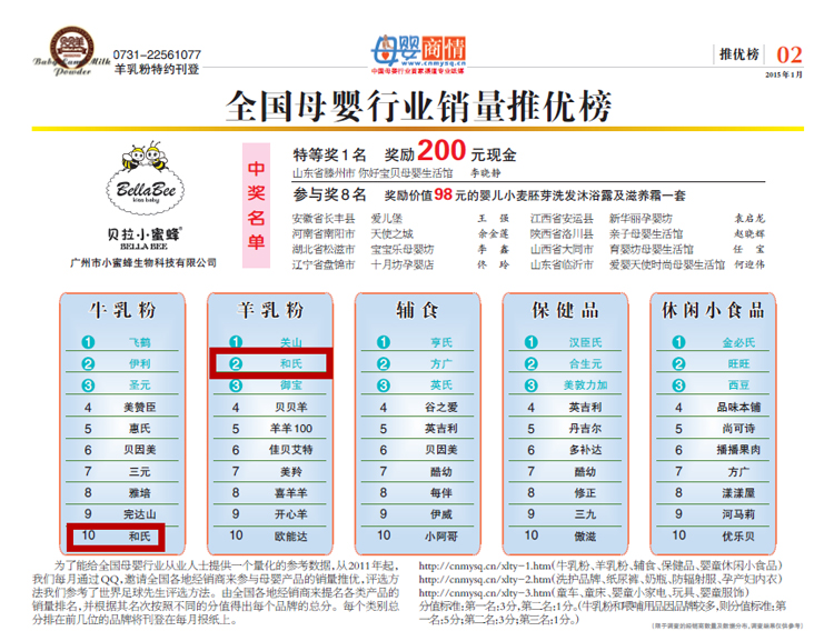 20150128174845_51273 首页- 人生就是博中国官方网站
