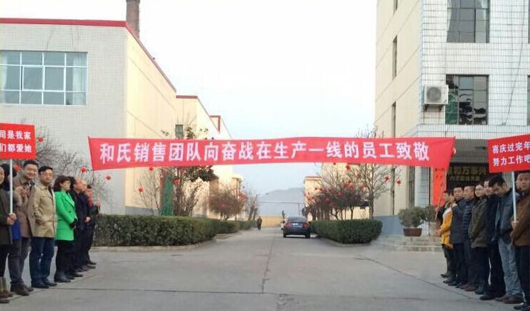 20150227110834_85738 首页- 人生就是博中国官方网站