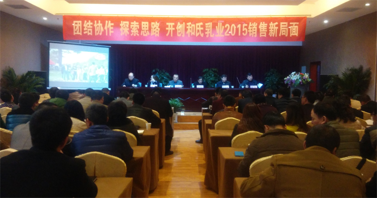 20150302165757_65583 首页- 人生就是博中国官方网站