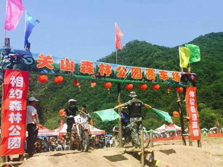 20150727111716_21620 首页- 人生就是博中国官方网站