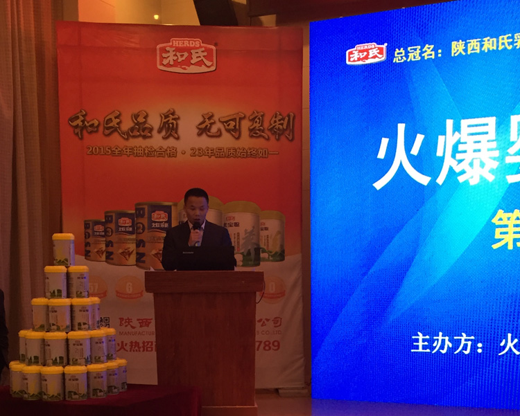 20151221152947_29926 首页- 人生就是博中国官方网站