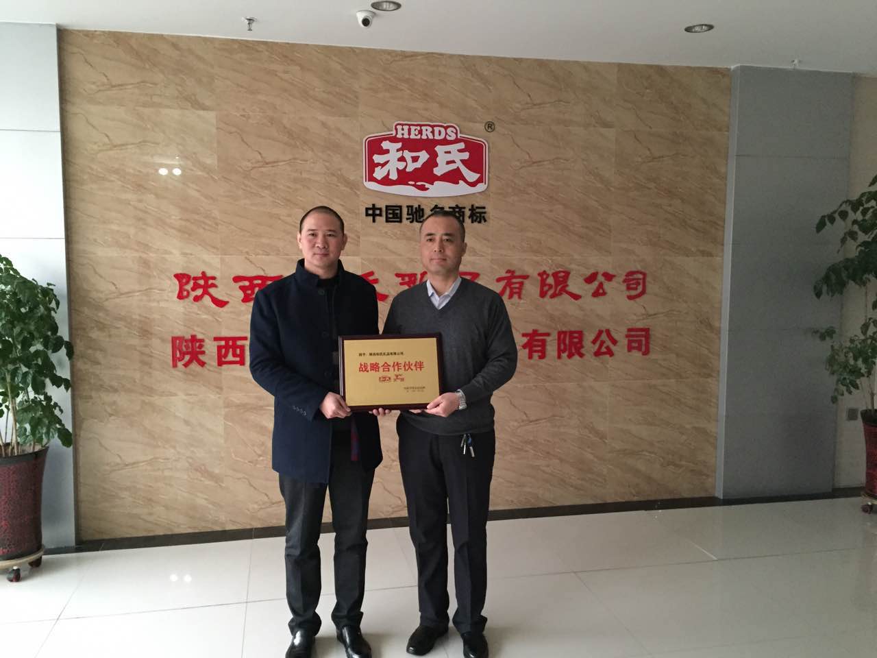 20160111152403_28553 首页- 人生就是博中国官方网站