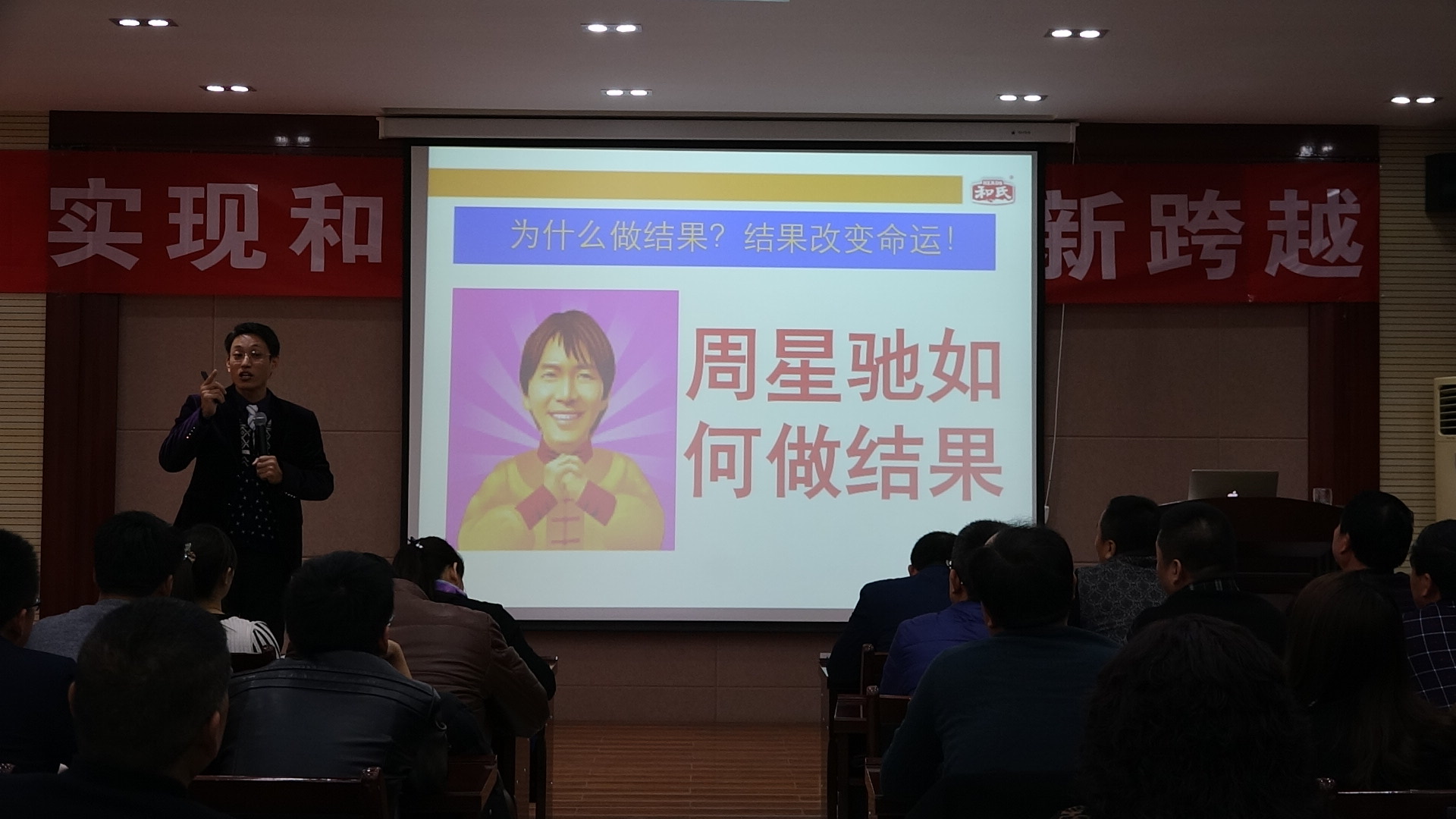 20160217155119_96149 首页- 人生就是博中国官方网站