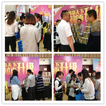 首页- 人生就是博中国官方网站
