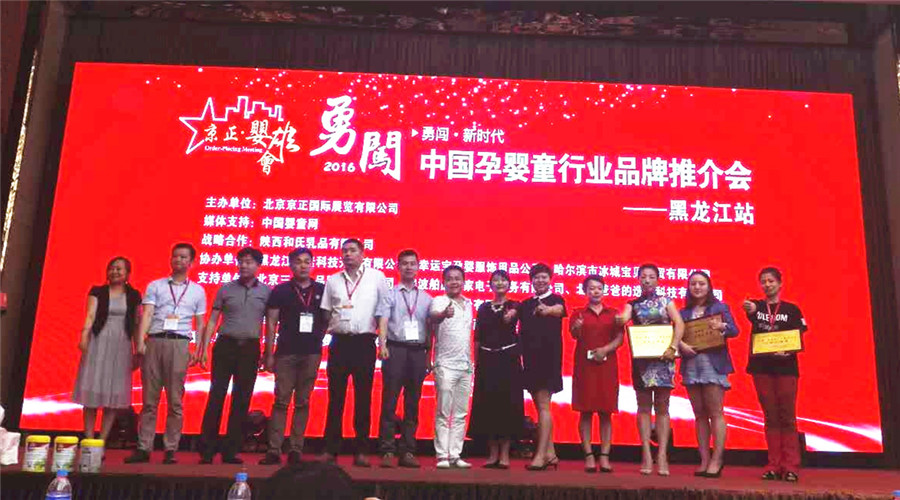 首页- 人生就是博中国官方网站
