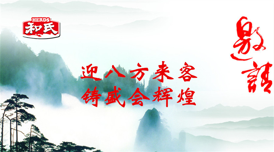 首页- 人生就是博中国官方网站