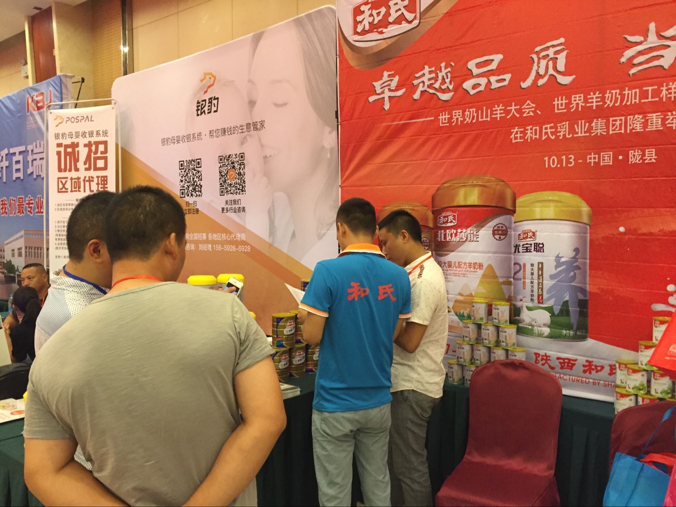 首页- 人生就是博中国官方网站