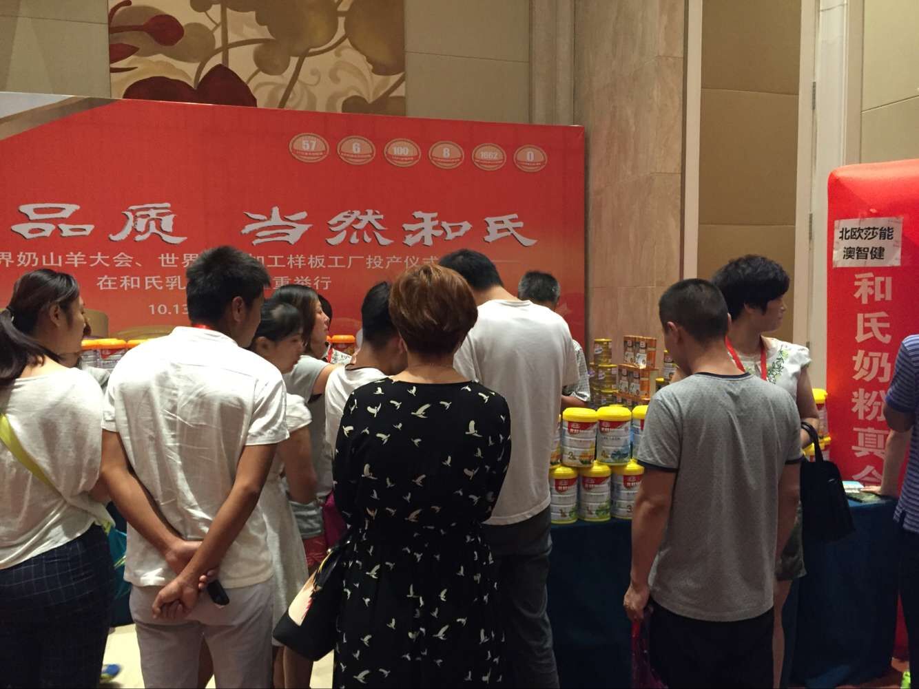 首页- 人生就是博中国官方网站