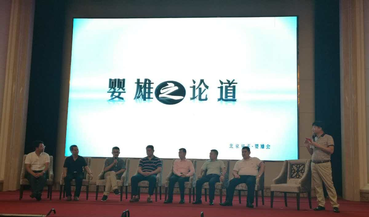 首页- 人生就是博中国官方网站