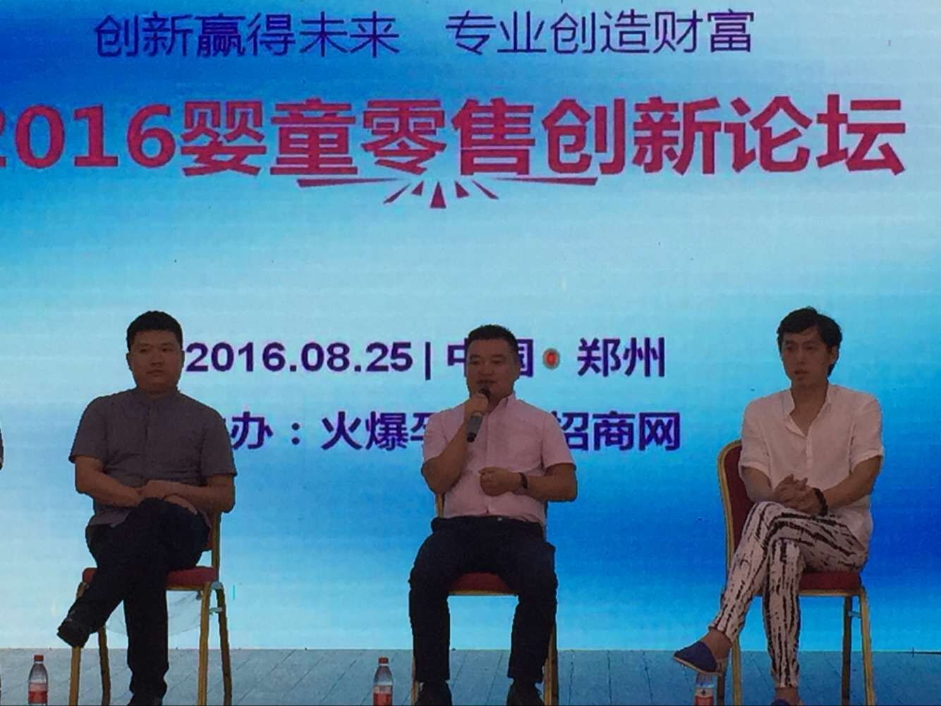 首页- 人生就是博中国官方网站
