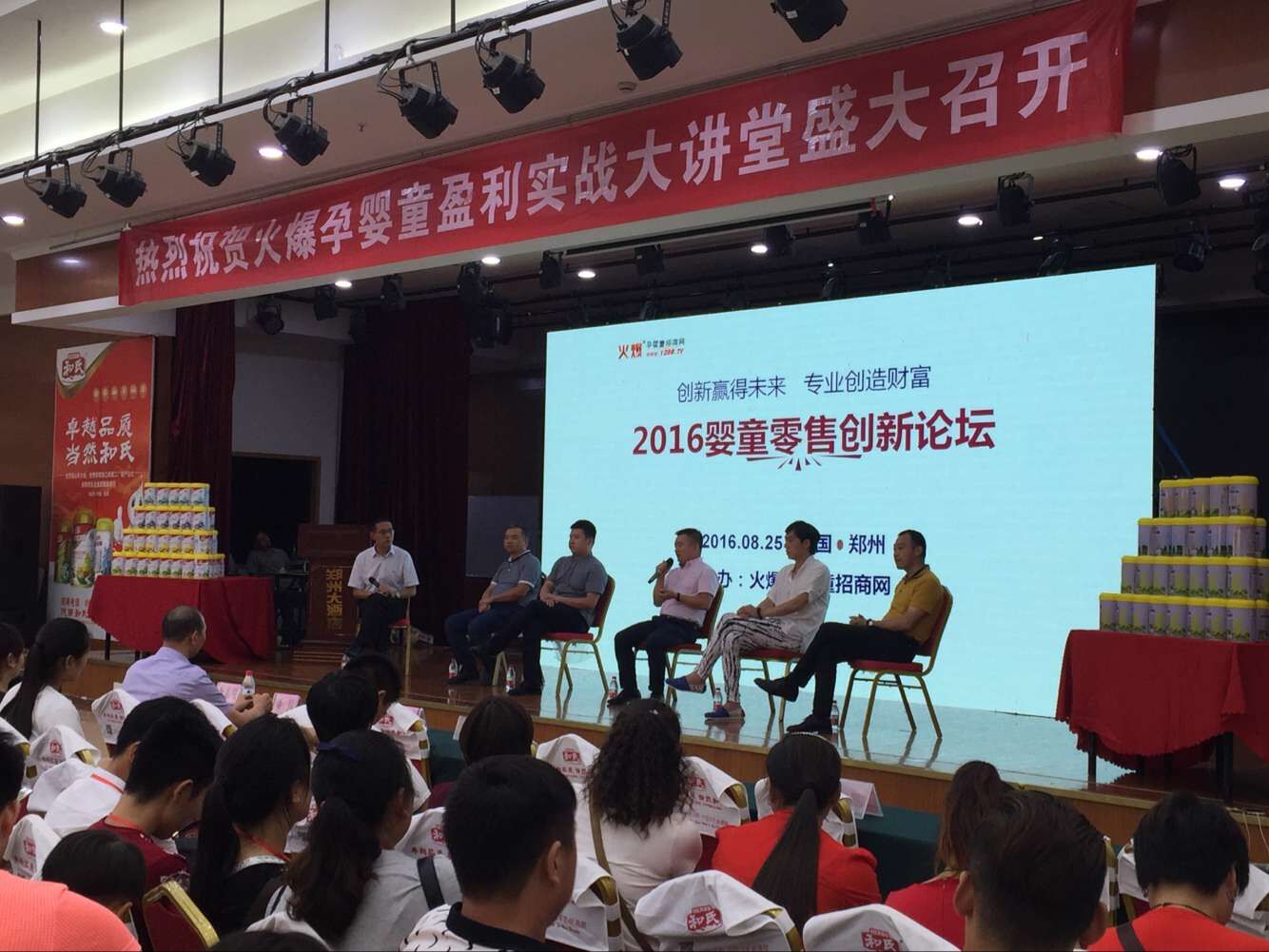 首页- 人生就是博中国官方网站