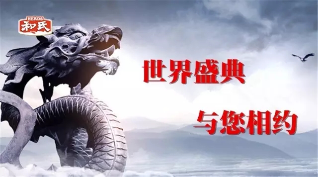 首页- 人生就是博中国官方网站